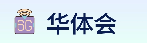 华体会 logo
